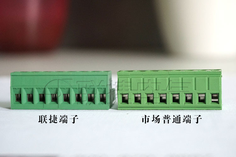 联捷插拔式接线端子