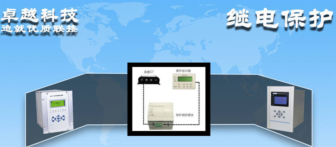 继电保护接线端子,继保端子,接线端子