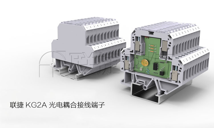 KG2A光电耦合接线端子
