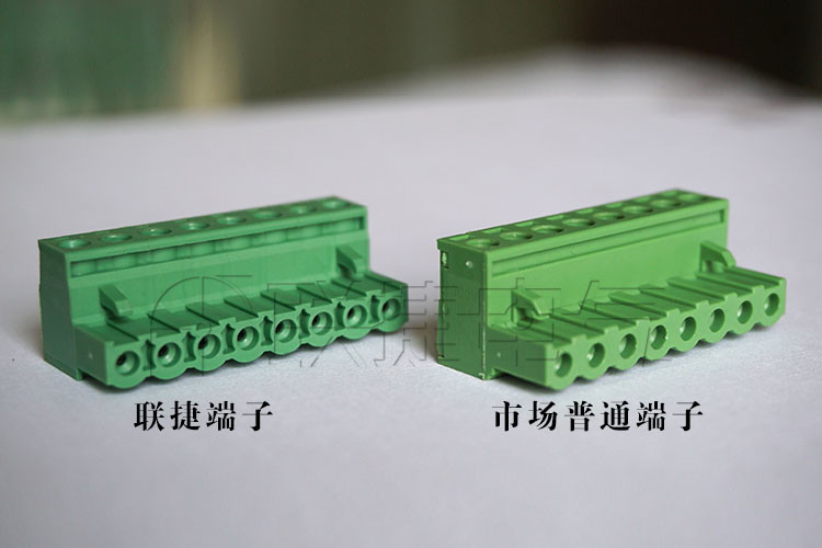 联捷插拔式接线端子