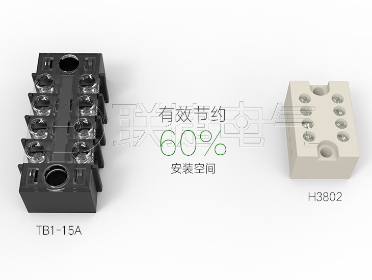 H3802接线端子