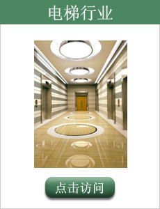 电梯接线端子专题