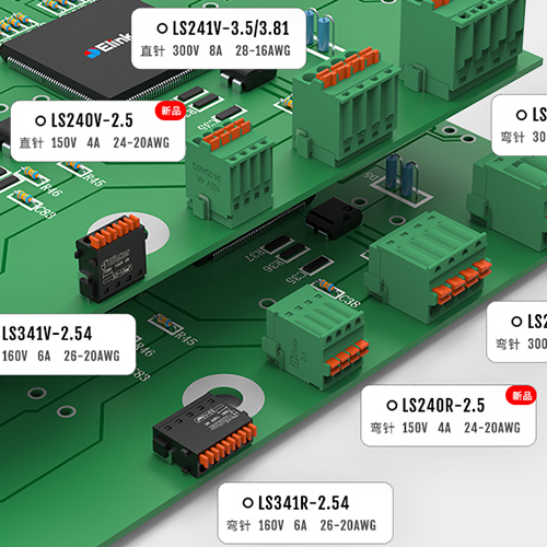 端子 连接端子  弹簧直插 