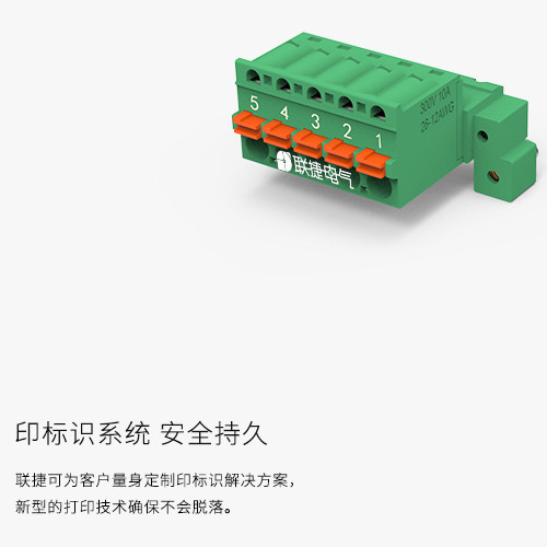 端子 连接端子  弹簧直插 
