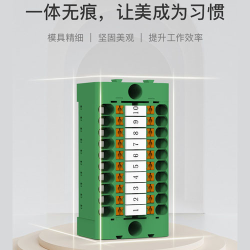 端子 连接端子  弹簧直插 