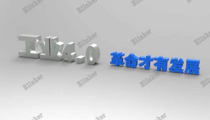 工业4.0 革命才有发展 接线端子