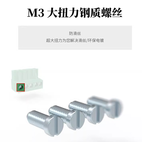 端子  接线端子