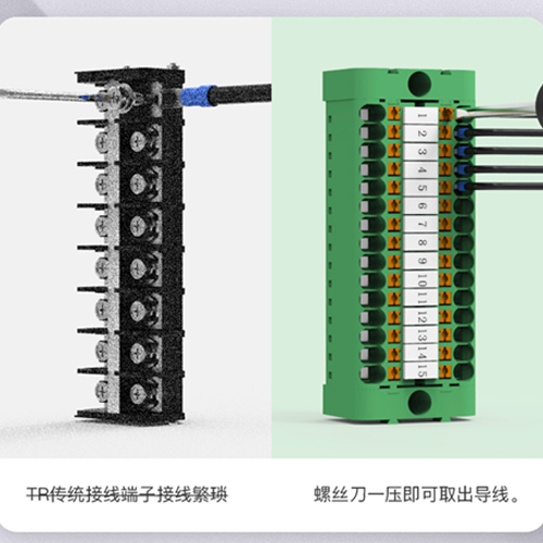 端子 连接端子  弹簧直插 